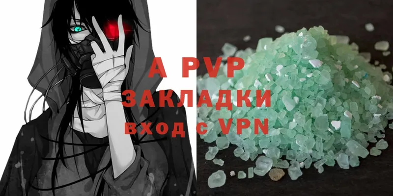 A-PVP VHQ  даркнет сайт  Курчалой 