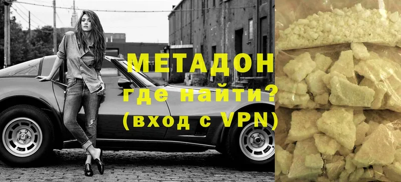 mega онион  Курчалой  Метадон methadone 